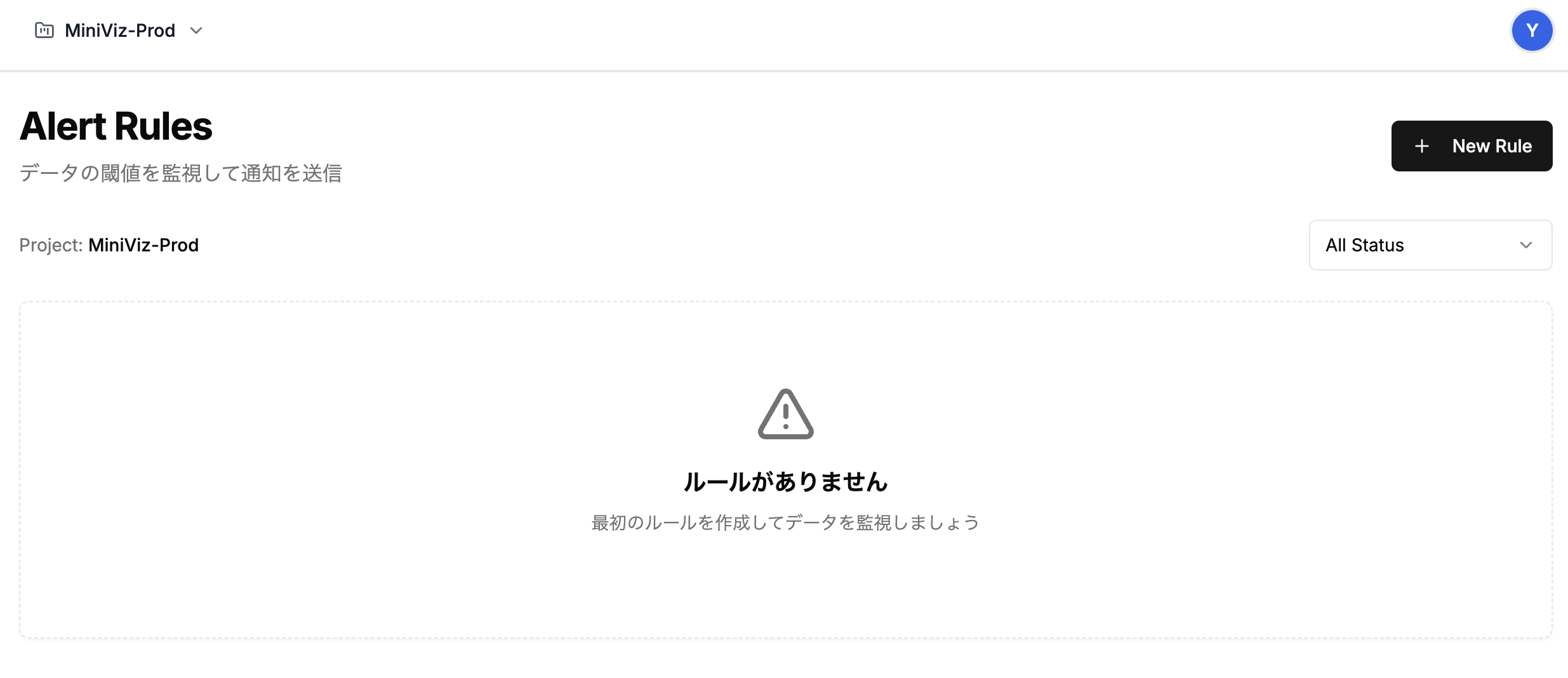 Notification Settings