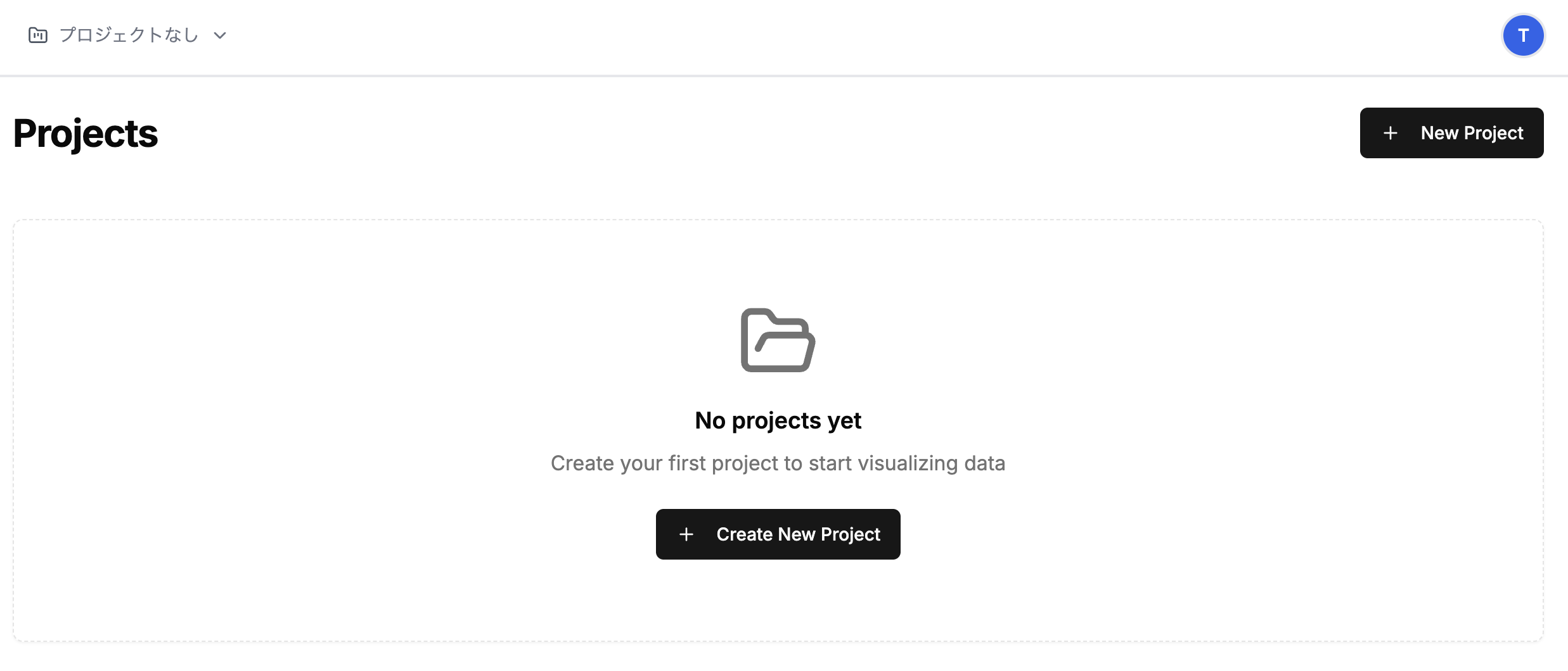 プロジェクト作成