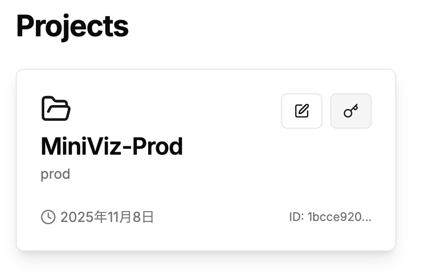 プロジェクトID・トークンのコピー